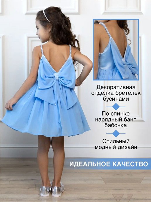 Интернет магазин детской одежды, обуви, игрушек - ORCHESTRA.kz