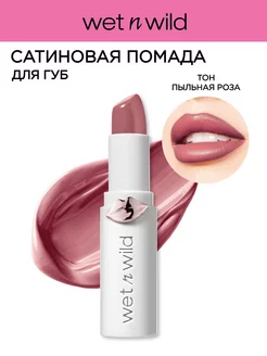 Помада для губ кремовая MegaLast Shine, 1429E Mad For Mauve