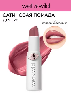 Помада для губ кремовая MegaLast Shine, 1430E Rose And Slay