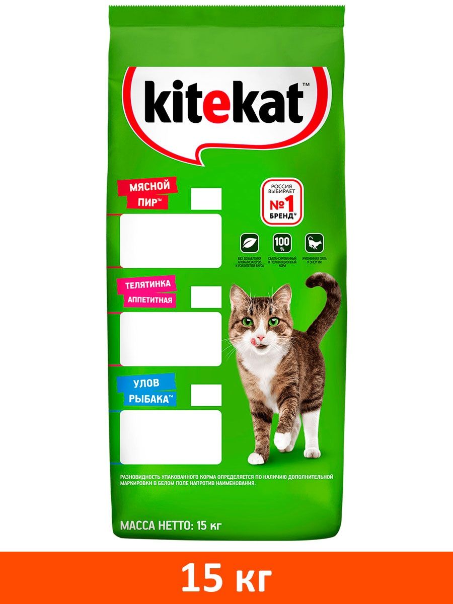 Kitekat rust cheat фото 38