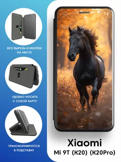 Чехол книжка Xiaomi Mi 9T