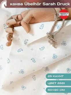 Канва Sarah Druck 25 ct, 50х90 см цв. 2681