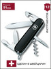 Нож офицерский складной Spartan 1.3603.3 бренд Victorinox продавец Продавец № 730511