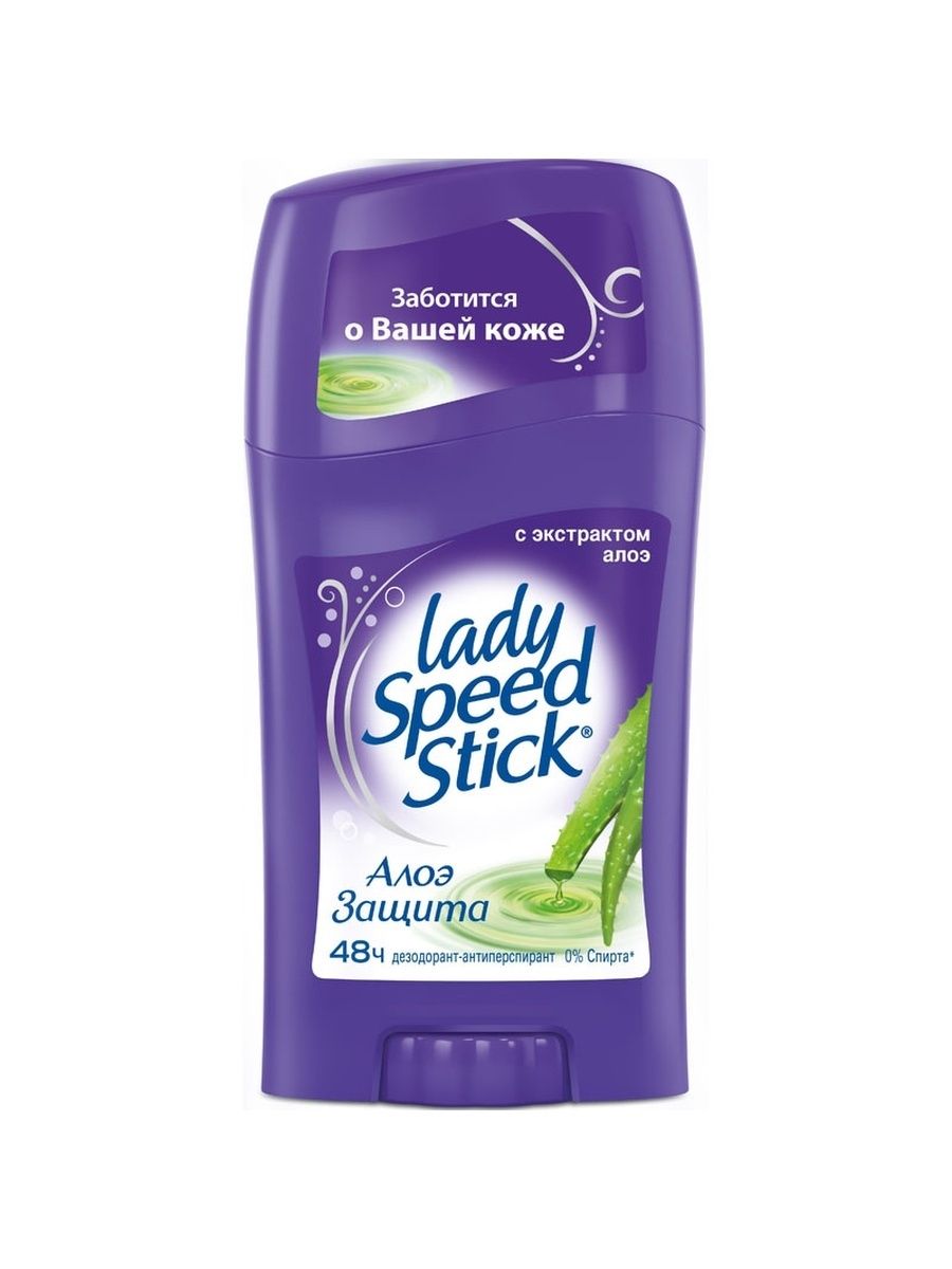 Sticks lady. Антиперспирант Lady Speed Stick. Lady Speed Stick твердый дезодорант. Lady Speed Stick дезодорант для чувствительной кожи женский, 45 г. Леди СПИД стик алоэ.