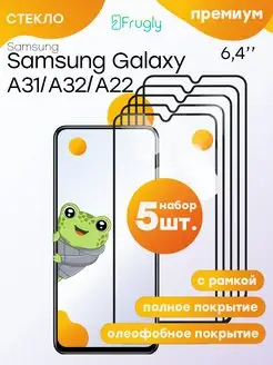 Защитное стекло Galaxy A31 A32 A22