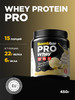 Протеин сывороточный для набора массы Whey Protein Prо, 450г бренд BombBar продавец Продавец № 42576