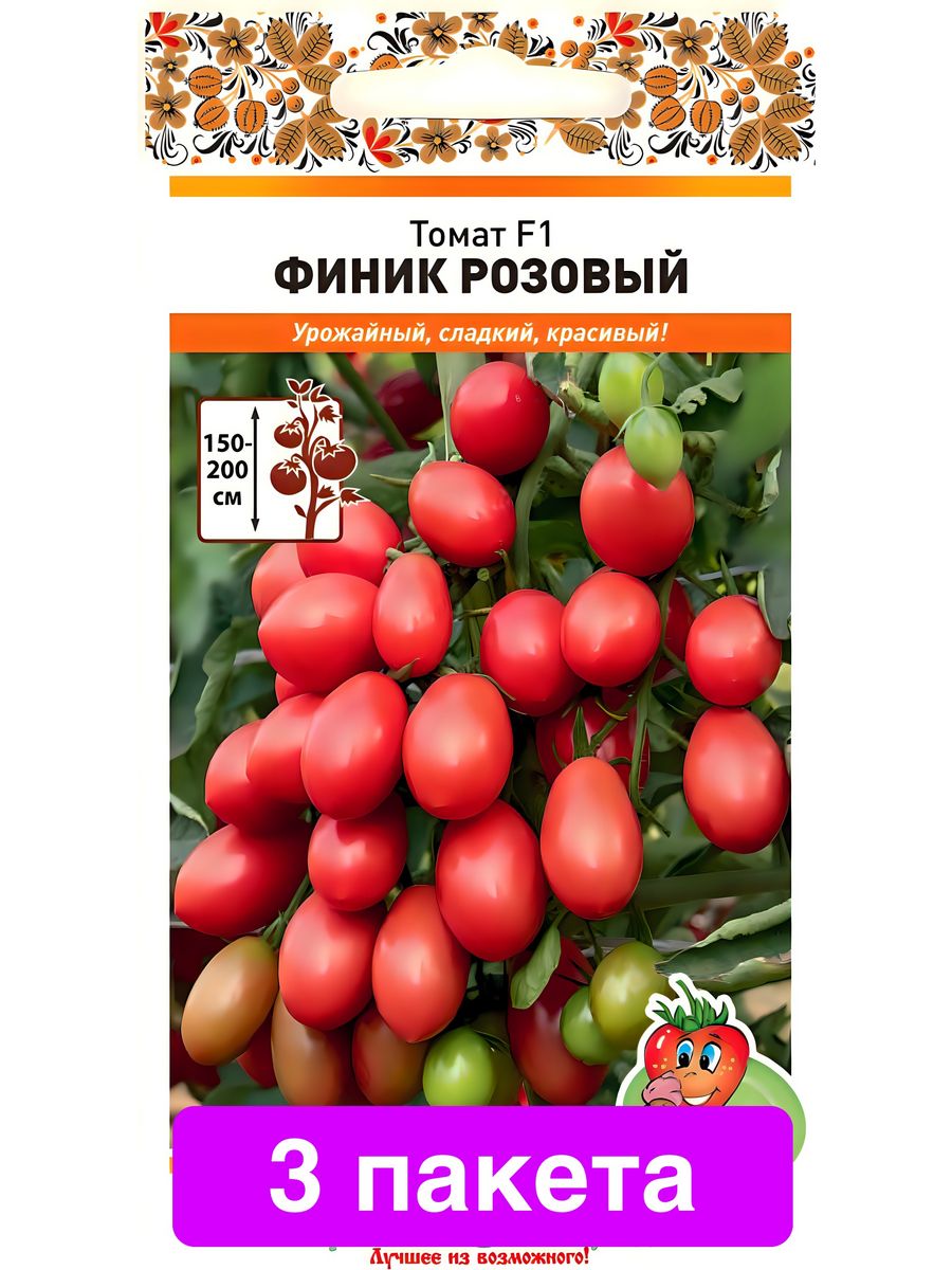 Томат финик отзывы. Томат клубничка f1 (вкуснятина) (5шт).