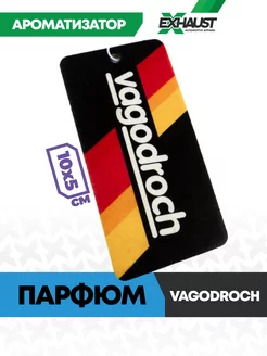 Ароматизатор для авто VAGODROCH Парфюм