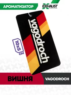 Ароматизатор для авто VAGODROCH Вишня