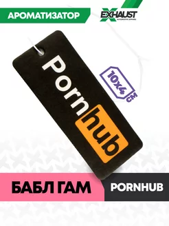 Ароматизатор для авто PORNHUB Бабл-гам