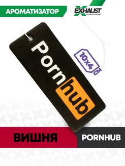 Ароматизатор для авто PORNHUB Вишня