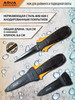 Нож Aquadiscovery Stylet для дайвинга бренд Aqua Discovery продавец Продавец № 491808