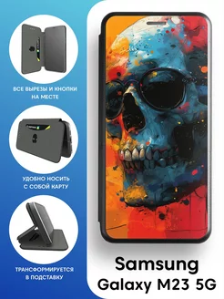 Чехол книжка Samsung Galaxy M23 5G