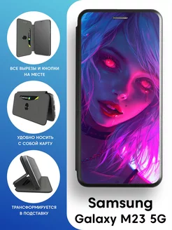 Чехол книжка для Samsung Galaxy M23 5G