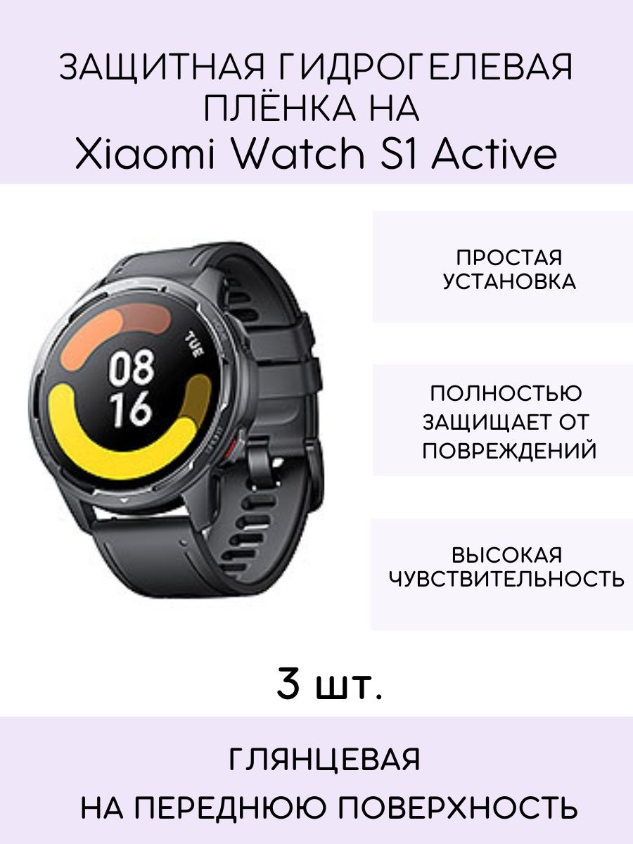 Ксиаоми актив 3. Xiaomi s1 Active. Ксиоми часы s1. Ксиоми вотч с1 Актив. Xiaomi watch s1 Active влагозащита.