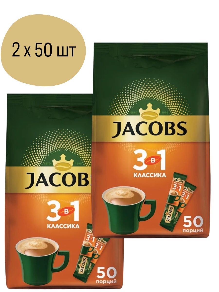 Jacobs напиток классика коф раст 3в1 фото 25