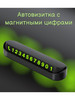 Автовизитка с номером бренд DTcity продавец Продавец № 490706