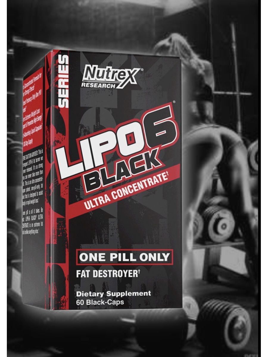 Lipo 6 black steam free отзывы фото 15