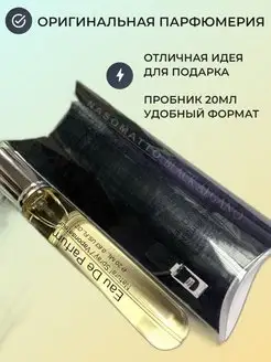 Black Afgano Блэк Афгано унисекс