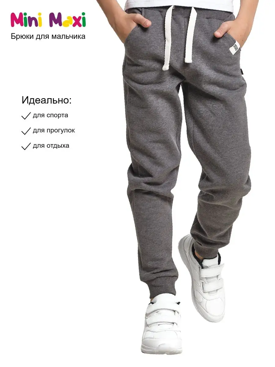 Брюки для мальчика на резинке школьные домашние штаны детям Mini Maxi108990754 купить за 1 625 ₽ в интернет-магазине Wildberries