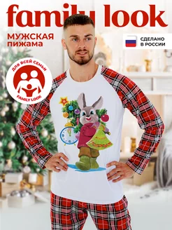 Пижама домашняя family look