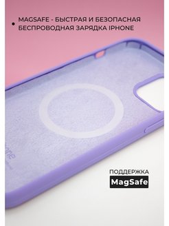 Magsafe чехол 12 pro max