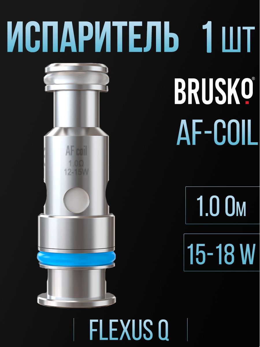 Испаритель на бруско флексус. Испаритель af Mesh Coil. Испаритель af Mesh Coil, 1.0 ом. Испаритель af Mesh Coil, 0.6 ом. Испаритель на Бруско Flexus.