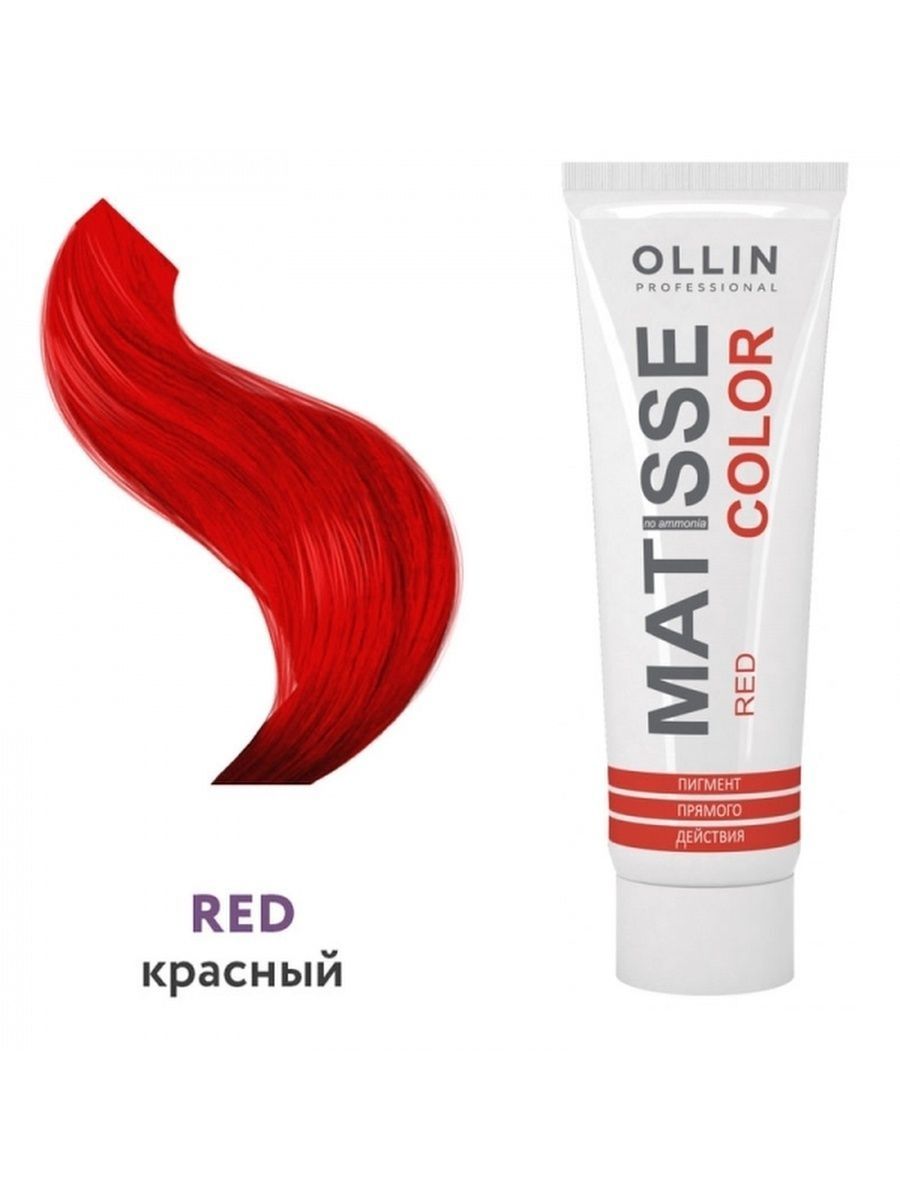 Прямой пигмент для волос. Ollin professional Matisse Color, фуксия 100 мл. Ollin Matisse Color палитра. Ollin Matisse Color фуксия. Оллин фуксия прямой пигмент.