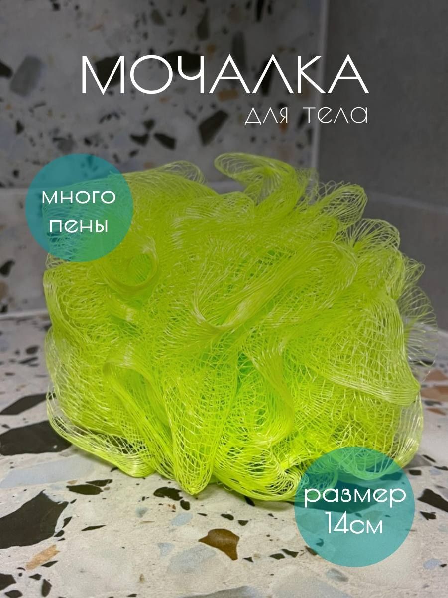 Как собрать мочалку из сетки обратно схема. Мочалка мягкая. Мочалку собрать. Как собрать мочалку из сетки. Как собрать мочалку из сетки обратно.