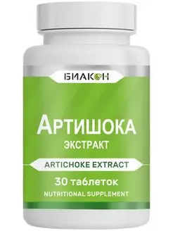 Артишок экстракт, БАД для печени Artichoke 30 таблеток