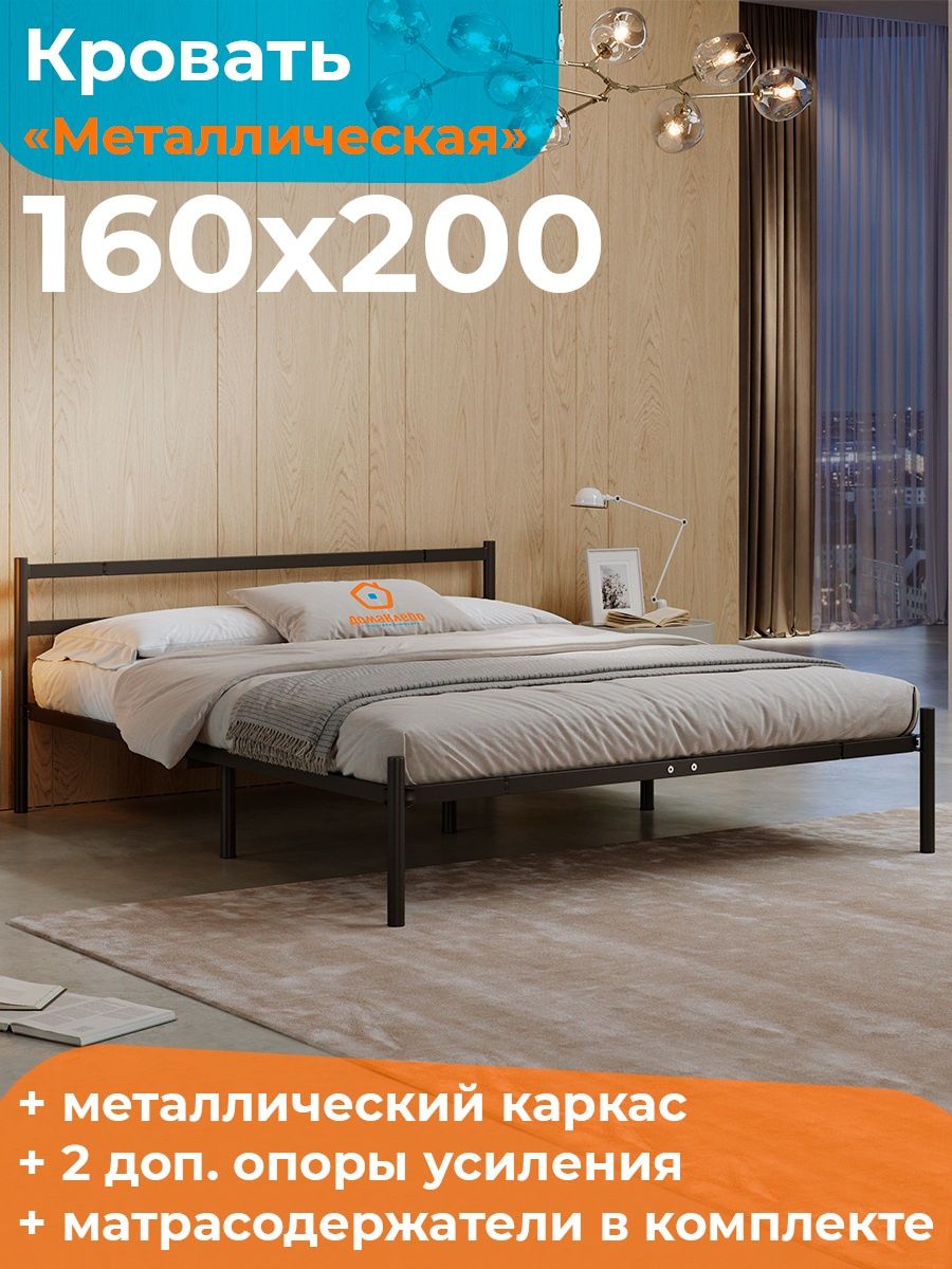Основание для кровати 220х200
