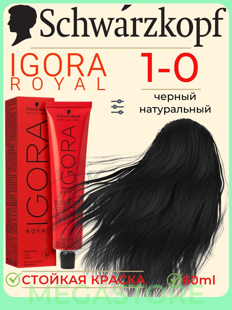 Igora Royal 4-13
