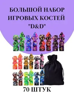 Кости игральные кубики dice