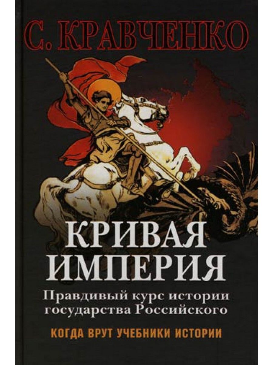 Ври книга читать