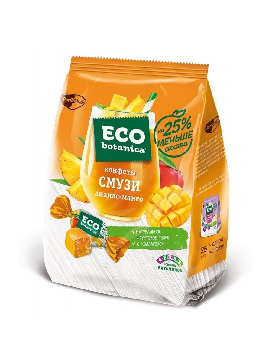 Конфеты с экстрактом зеленого чая и витаминами, Eco Botanica, 200 г