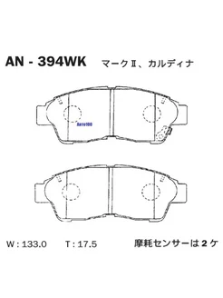 Колодки тормозные перед TOYOTA RAV4 CORONA CARINA 92-#T19#