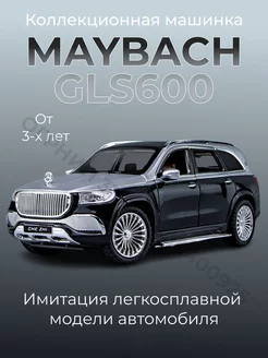 Мерседес джип Майбах внедорожник Maybach