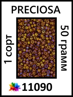 Бисер радужный 11090 Preciosa 10 0