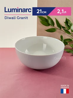 Салатник Diwali Granit 21 см, тарелка глубокая 2.1 л