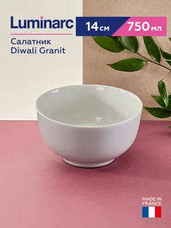 Салатник Diwali Granit 14 см, тарелка глубокая 750 мл