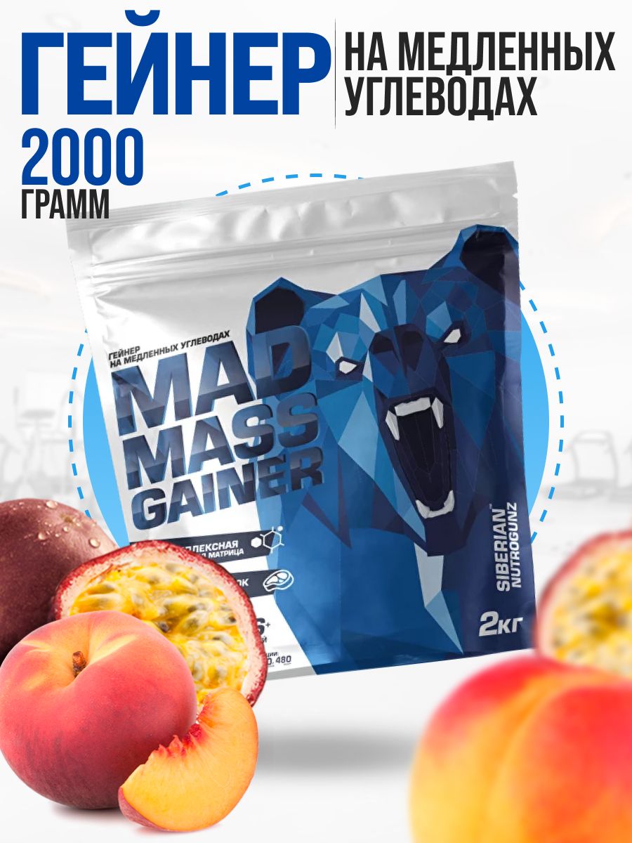 Mad mass gainer siberian