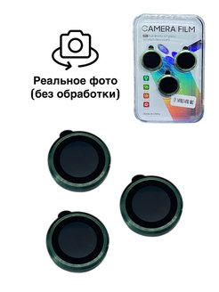 Защита камеры 14 pro max