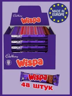 Шоколадный батончик Wispa, молочный шоколад Виспа