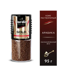 Кофе растворимый Gold, 95 г