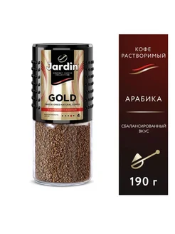 Кофе растворимый Gold 190 грамм