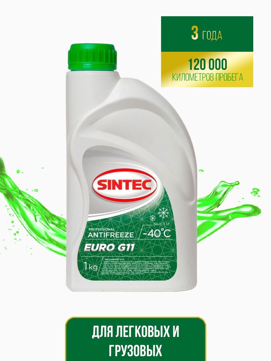 Синтек евро g11. Sintec Antifreeze Euro g11. Sintec Antifreeze Green. Антифриз Синтек зеленый.