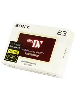 Видеокассета Sony MiniDV DVM 63 HDV