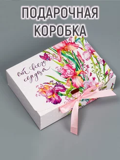 Подарочная коробка "От всего сердца"