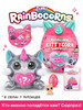 Игрушка сюрприз котенок единорог KittyCorn Rainbocorns 9259 бренд ZURU продавец Продавец № 303870