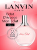 Eclat D'Arpege Mon Eclat Парфюмерная вода 50 мл бренд LANVIN продавец Продавец № 328632